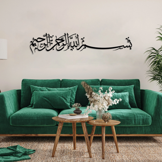 Bismillah Islamic Wall Art – Modern Arabic Calligraphy Décor