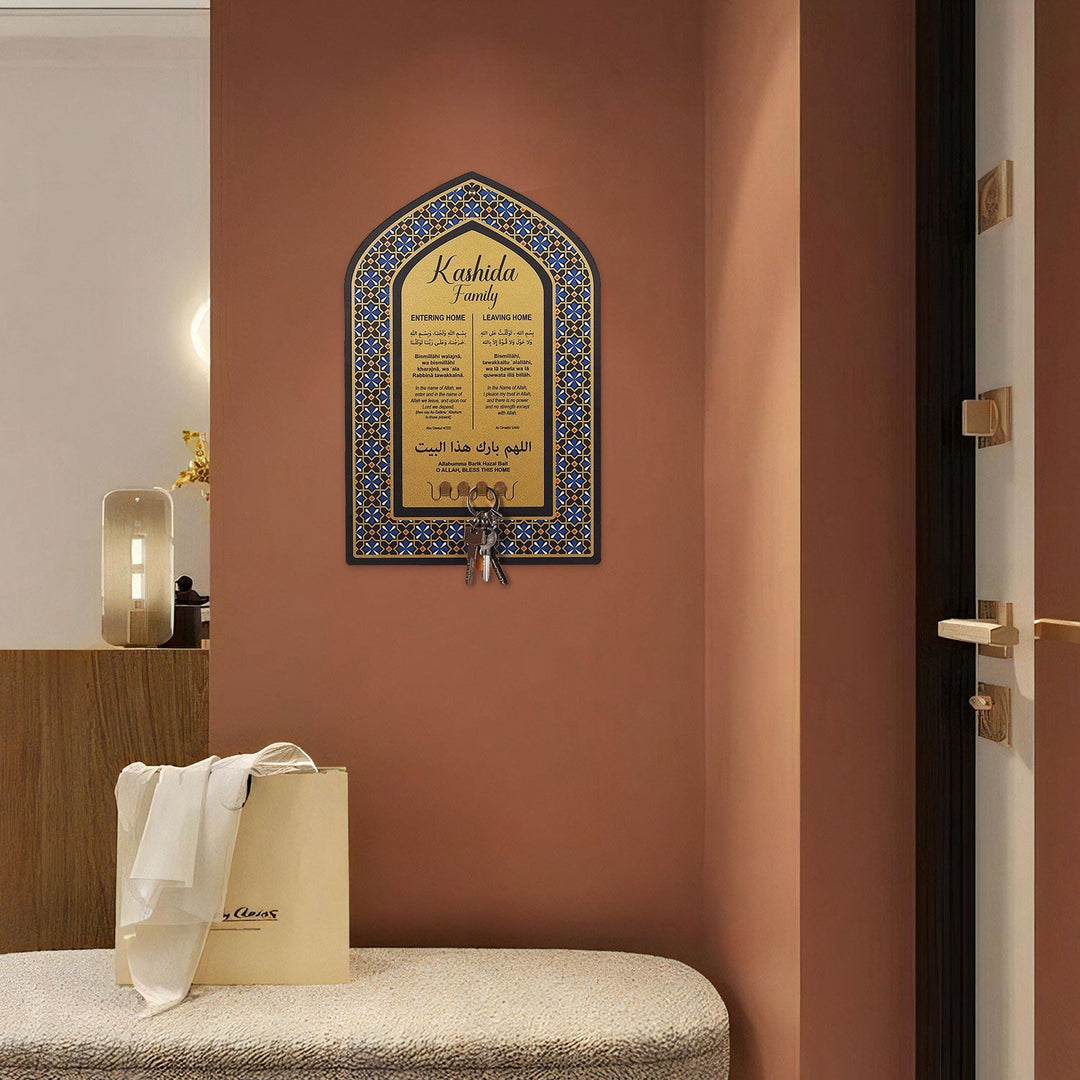 Dua for Entering and Leaving Home Written Personalized Metal Wall Key Hanger