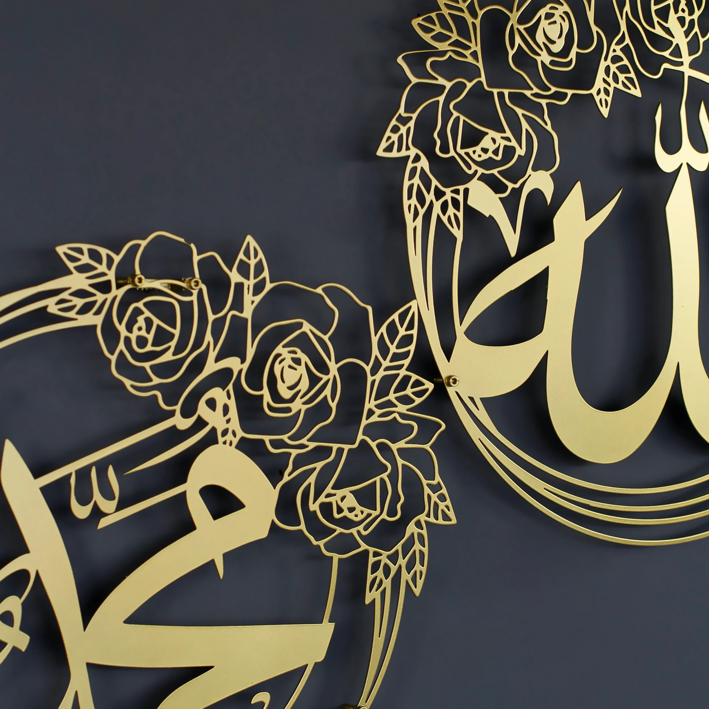 Allah (SWT) & Muhammad (PBUH) Metal Wall Art – Rose Design