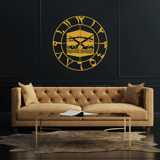 Metal Wall Clock – Laser Cut with Holy Kaaba Design