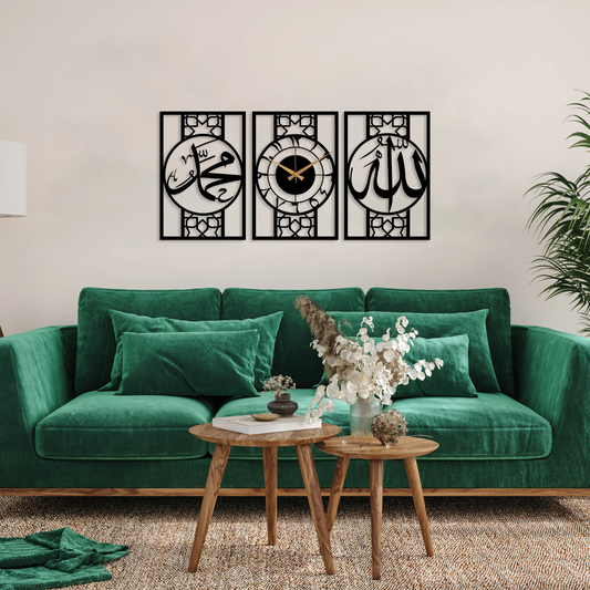 Islamic Metal Wall Art Set of 3 – Allah, Muhammad & Wall Clock