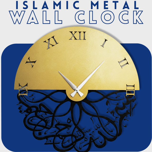 Islamic Metal Wall Clock