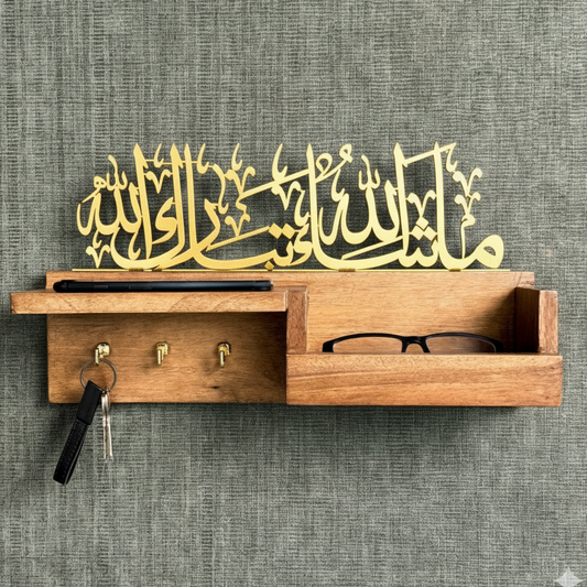 Wooden wall shelf with Arabic calligraphy and key holder on a textured gray background