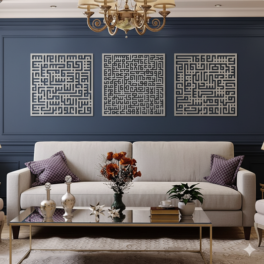 Kufic Ayatul Kursi, Surah An-Nâs and Surah Al-Falaq (Set of 3)
