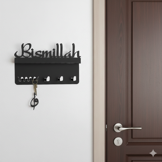 Bismillah Metal Wall Key Holder