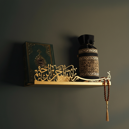 Bismillah Metal Wall Shelf | Quran Holder, Islamic Calligraphy Art & Prayer Room Deco