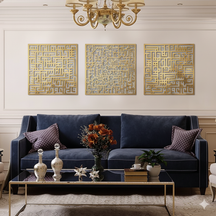Kufic Ayatul Kursi, Surah An-Nâs and Surah Al-Falaq (Set of 3)