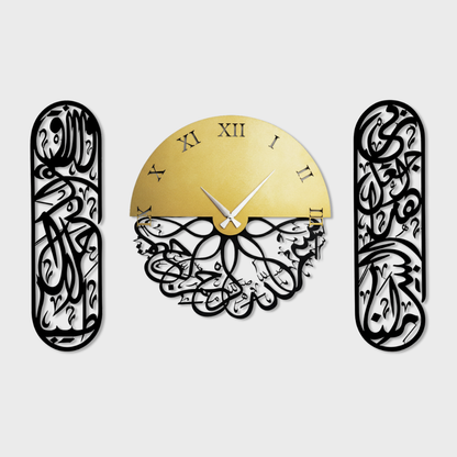 Bismillah & Rizq Dua Metal Wall Clock Set – Islamic Calligraphy Home Decor