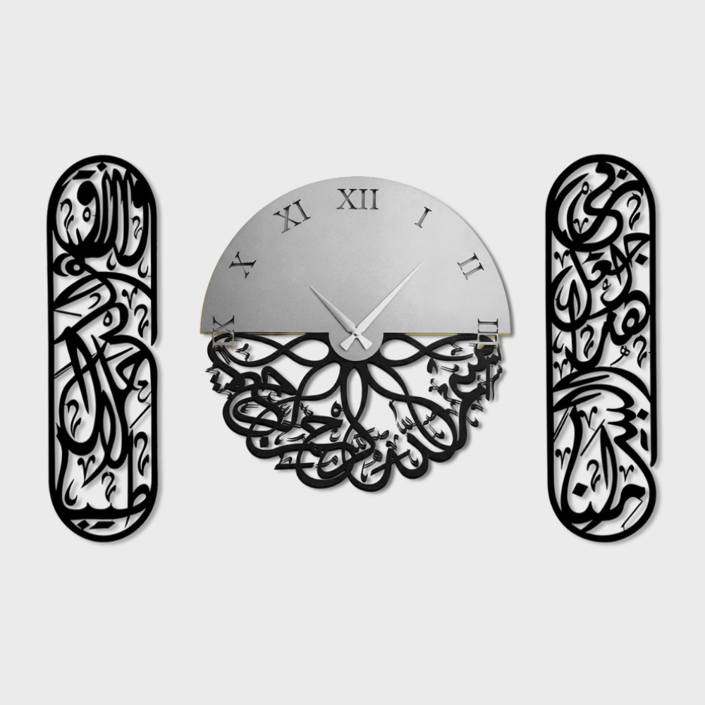 Bismillah & Rizq Dua Metal Wall Clock Set – Islamic Calligraphy Home Decor