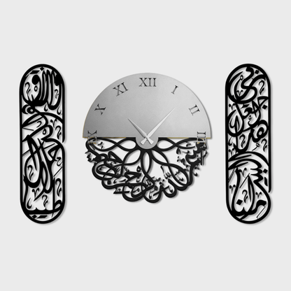 Bismillah & Rizq Dua Metal Wall Clock Set – Islamic Calligraphy Home Decor