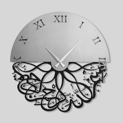 Bismillah Roman Metal Wall Clock (Timeless Blessing)