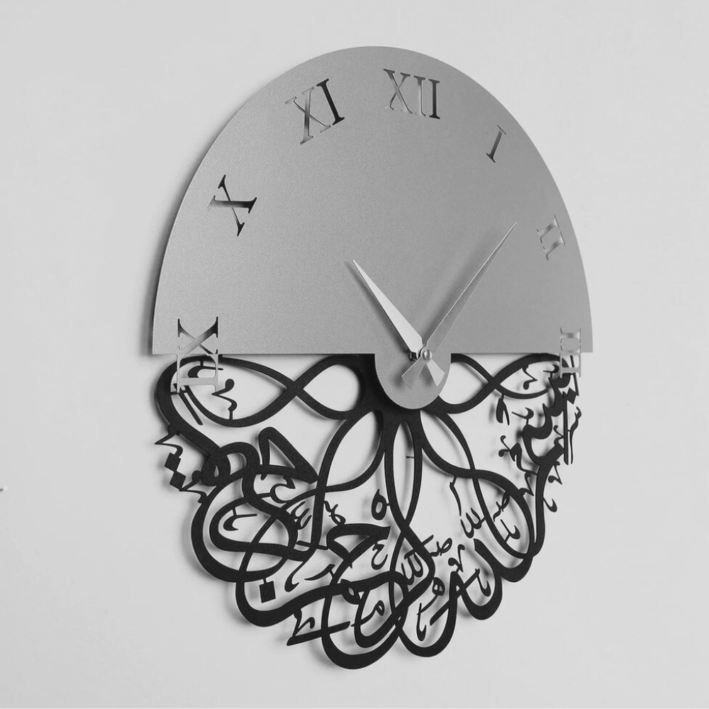 Bismillah Roman Metal Wall Clock (Timeless Blessing)