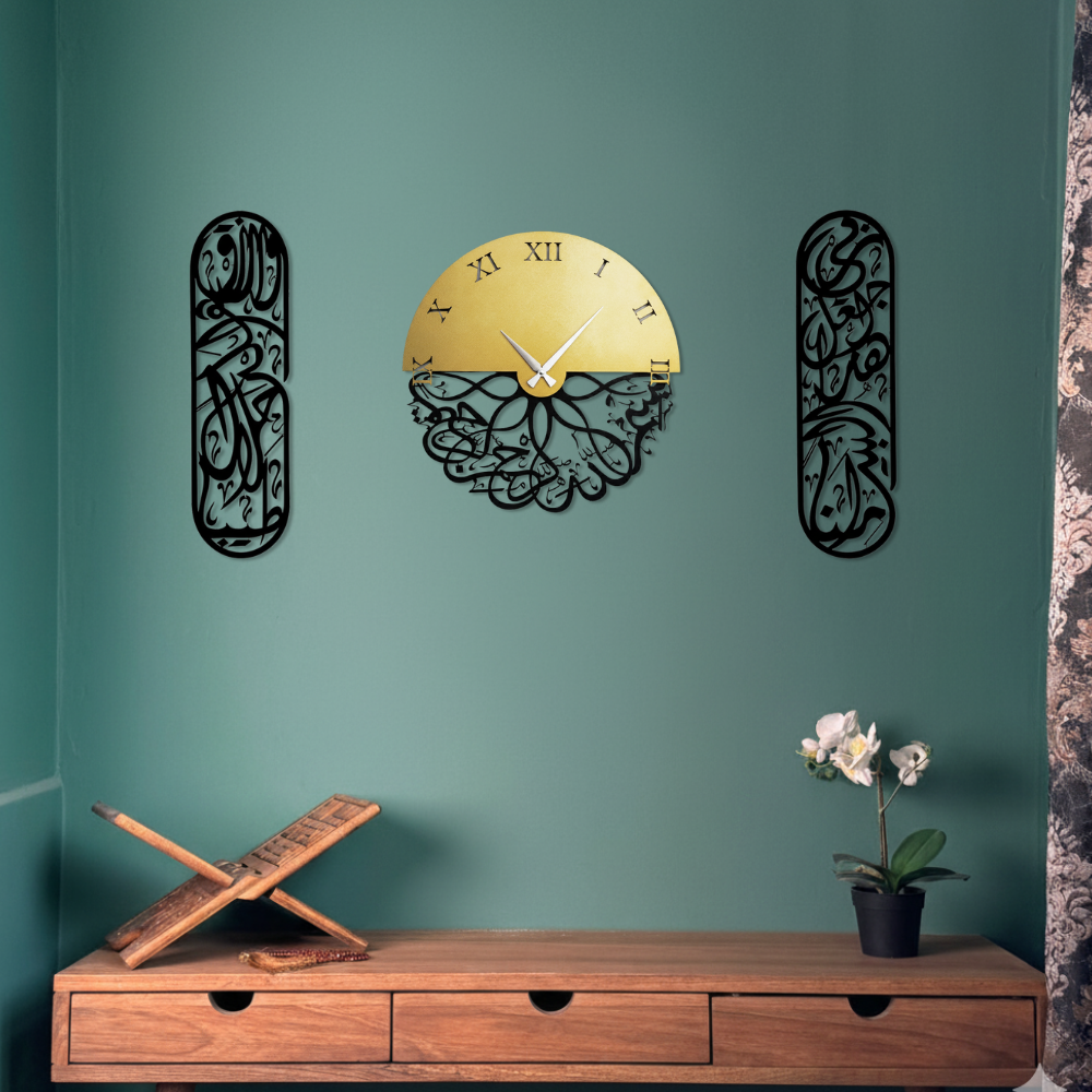 Bismillah & Rizq Dua Metal Wall Clock Set – Islamic Calligraphy Home Decor