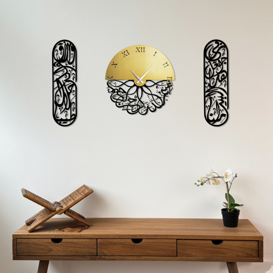 Bismillah & Rizq Dua Metal Wall Clock Set – Islamic Calligraphy Home Decor