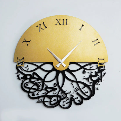 Bismillah Roman Metal Wall Clock (Timeless Blessing)