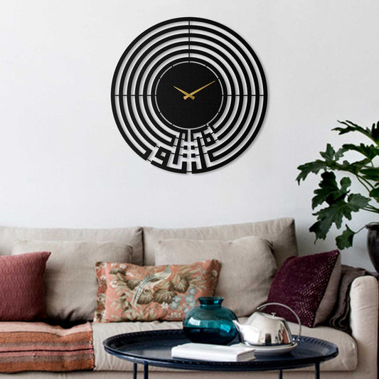 Sabr and Salat  Kufic Metal Wall Clock