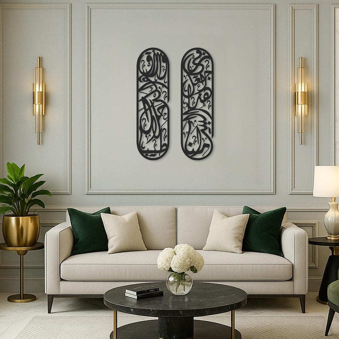Rizq Dua Metal Islamic Wall Art Set of 2 - Modern Arabic Calligraphy
