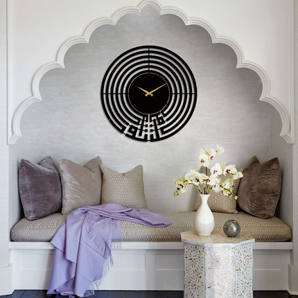 Sabr and Salat  Kufic Metal Wall Clock