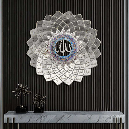 3D Metal 99 Names of Allah Wall Art (Asmaul Husna)