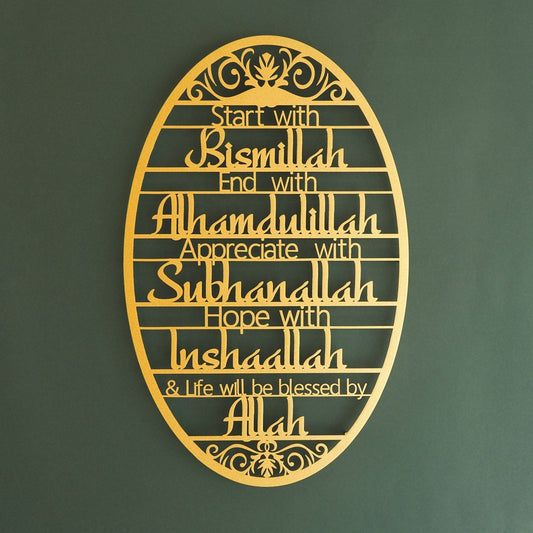 Start With Bismillah Metal Islamic Wall Sign — Oval Calligraphy Decor