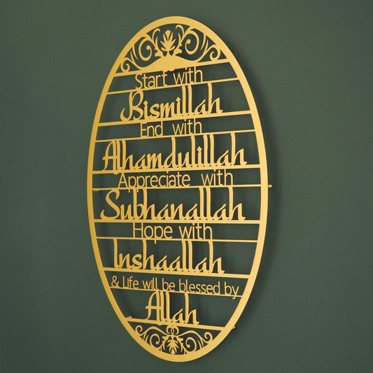 Start With Bismillah Metal Islamic Wall Sign — Oval Calligraphy Decor