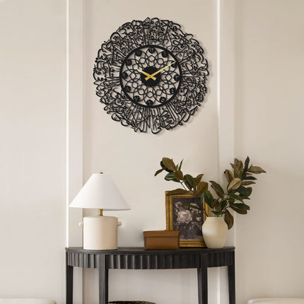 Ayatul Kursi (Throne Verse) Written Metal Wall Clock
