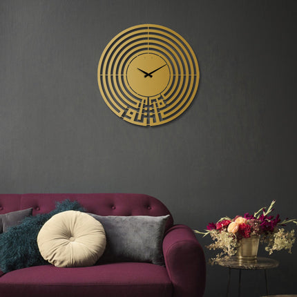 Sabr and Salat  Kufic Metal Wall Clock