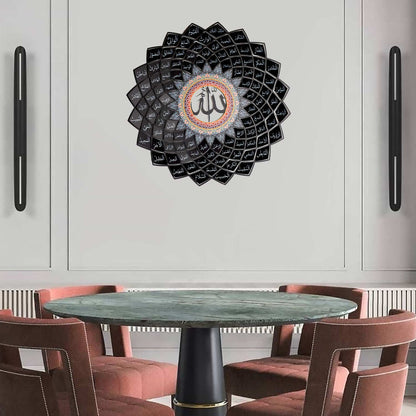 3D Metal 99 Names of Allah Wall Art (Asmaul Husna)