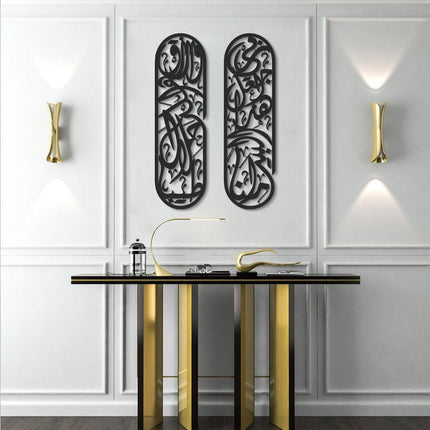 Rizq Dua Metal Islamic Wall Art Set of 2 - Modern Arabic Calligraphy