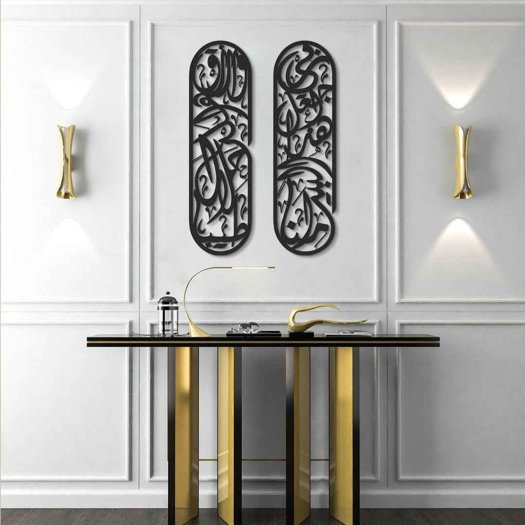 Rizq Dua Metal Islamic Wall Art Set of 2 - Modern Arabic Calligraphy