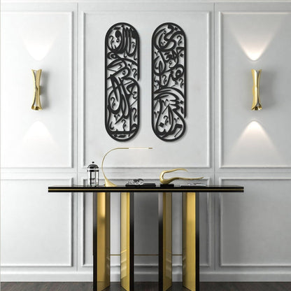 Rizq Dua Metal Islamic Wall Art Set of 2 - Modern Arabic Calligraphy