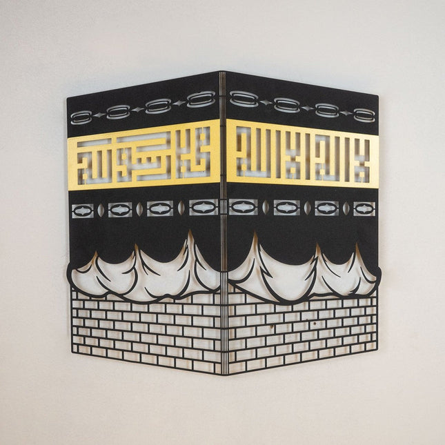 3D The Holy Kaaba Shareef Metal Wall Art