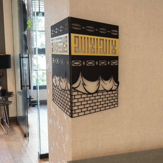 3D The Holy Kaaba Shareef Metal Wall Art