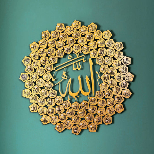 Al Asma Ul Husna Metal Wall Art — UV-Printed 99 Names of Allah