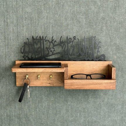 Islamic Key Holder | Mashallah Tabarakallah - Wooden Wall Decor