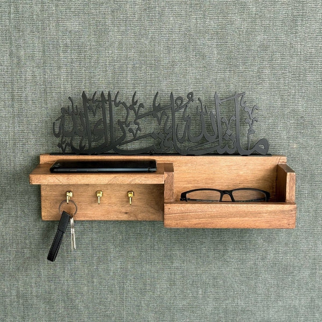 Islamic Key Holder | Mashallah Tabarakallah - Wooden Wall Decor