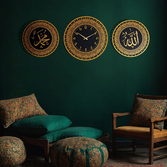 Allah & Muhammad Metal Wall Art Set with Clock — 3-Piece