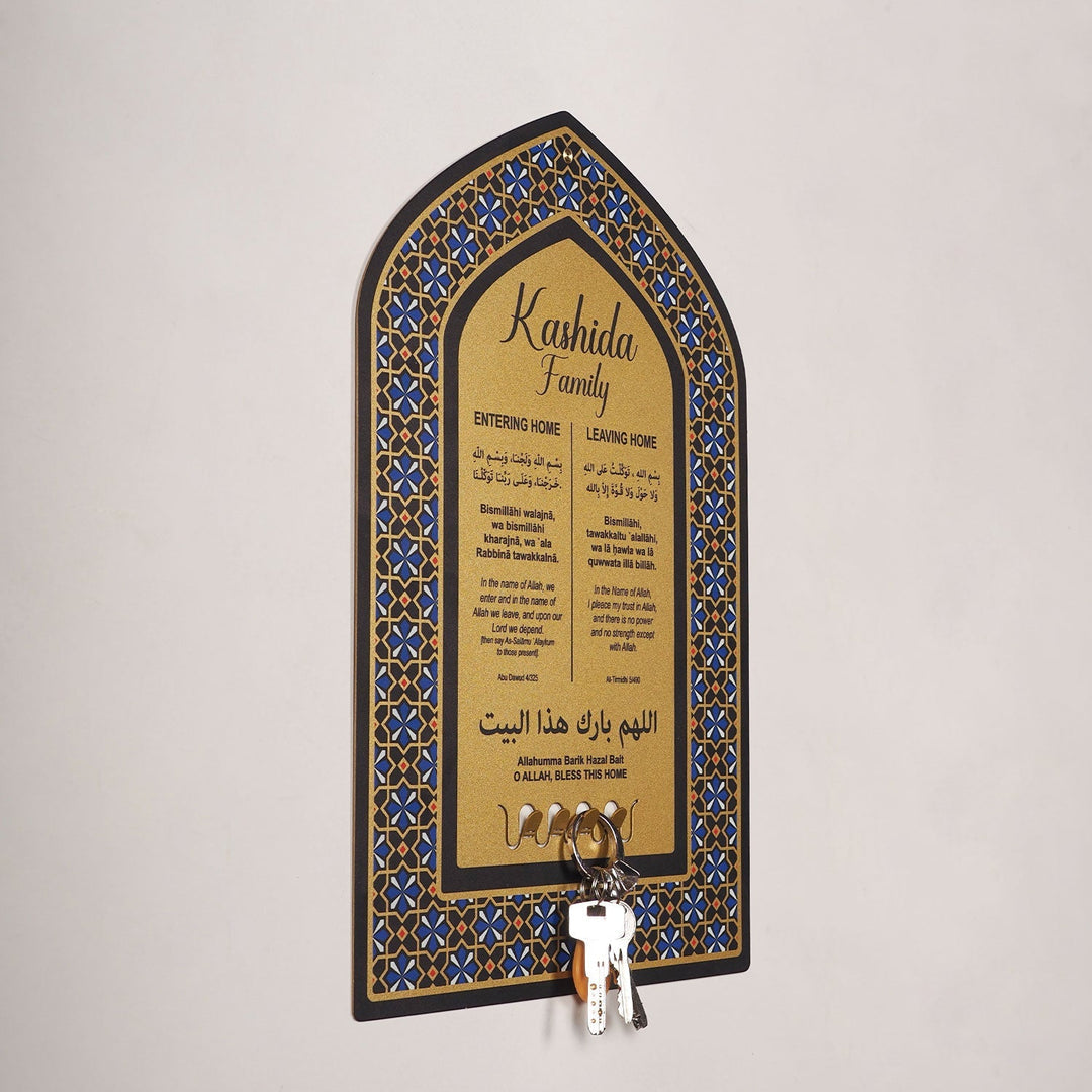Dua for Entering and Leaving Home Written Personalized Metal Wall Key Hanger