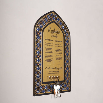Dua for Entering and Leaving Home Written Personalized Metal Wall Key Hanger