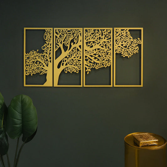 “Metal Tree of 4 Quls Surahs” 4-Piece Islamic Wall Art Set