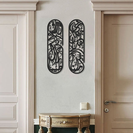 Rizq Dua Metal Islamic Wall Art Set of 2 - Modern Arabic Calligraphy