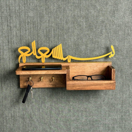 Bismillah Key Holder - Bismillah Arabic Calligraphy, Wooden Home Decor