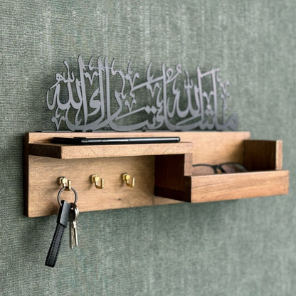 Islamic Key Holder | Mashallah Tabarakallah - Wooden Wall Decor