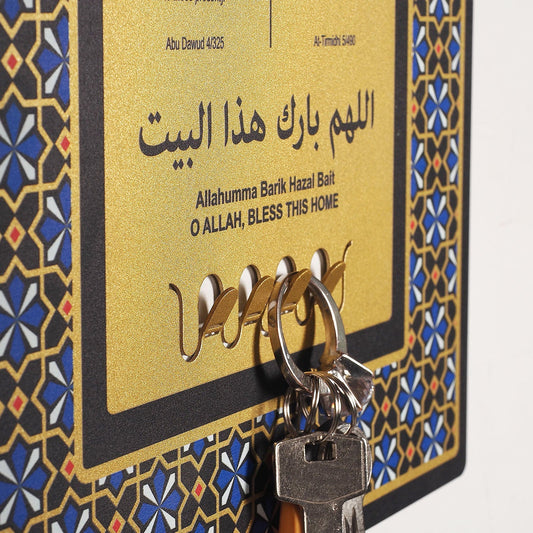 Dua for Entering and Leaving Home Written Personalized Metal Wall Key Hanger