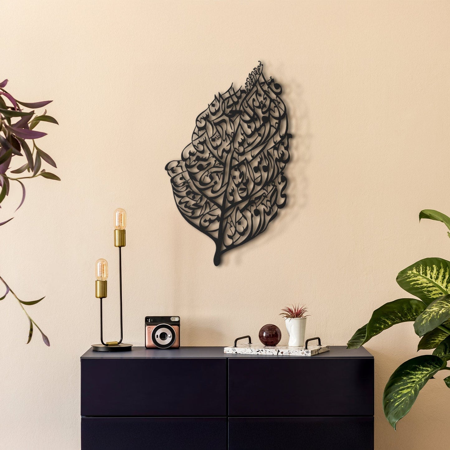 Surah Al-Nas Metal Islamic Wall Art — Leaf Pattern Calligraphy Decor