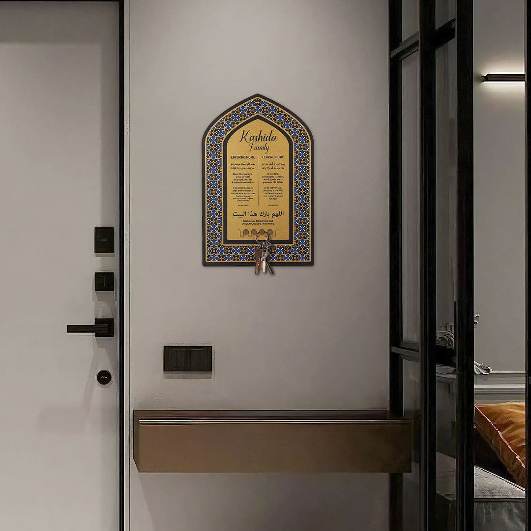 Dua for Entering and Leaving Home Written Personalized Metal Wall Key Hanger