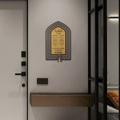 Dua for Entering and Leaving Home Written Personalized Metal Wall Key Hanger