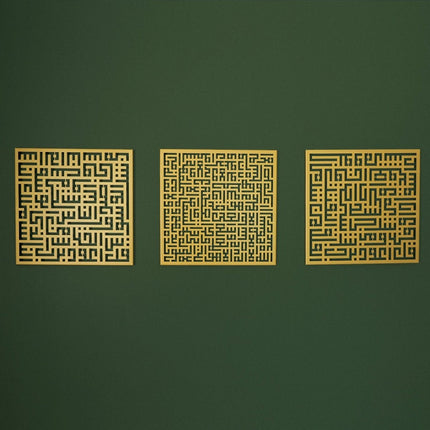 Kufic Ayatul Kursi, Surah An-Nâs and Surah Al-Falaq (Set of 3)
