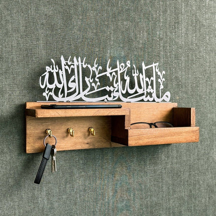 Islamic Key Holder | Mashallah Tabarakallah - Wooden Wall Decor