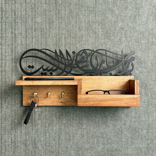 Wooden Wall Mounted Key Holder - Barakah Dua Arabic Calligraphy Decor